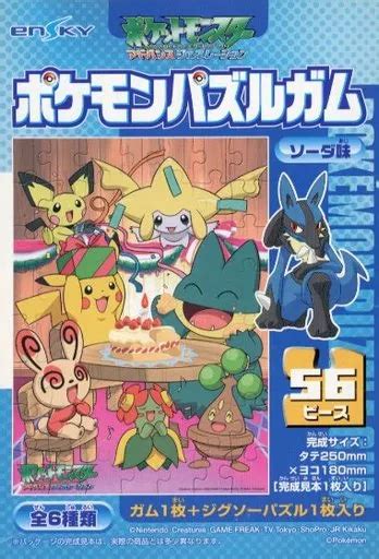 pokemon center wakuwaku slot game|Games & Puzzles .
